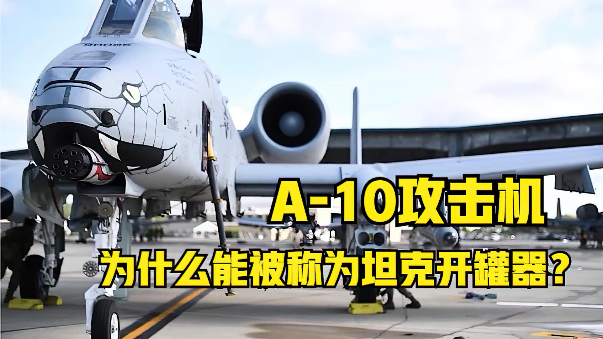 A-10攻擊機折紙教程，一步步教你如何折紙飛機，A-10攻擊機折紙教程，DIY紙飛機制作指南