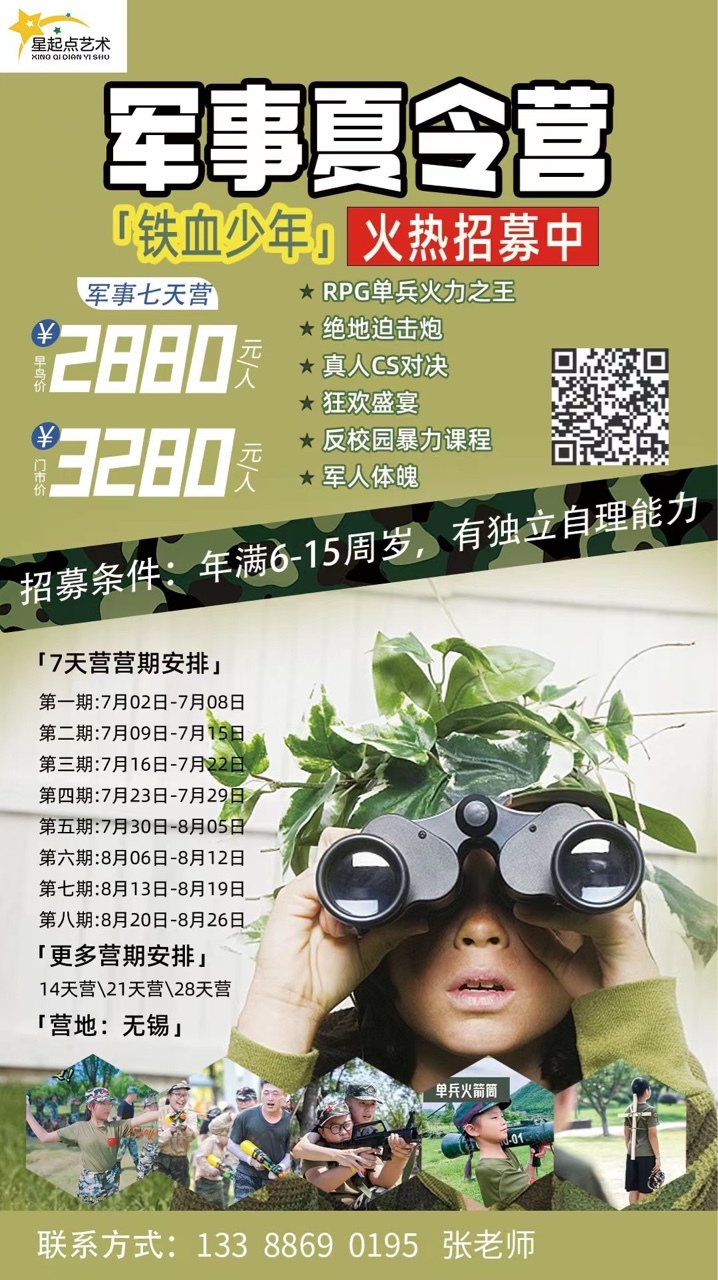 香港 第97頁