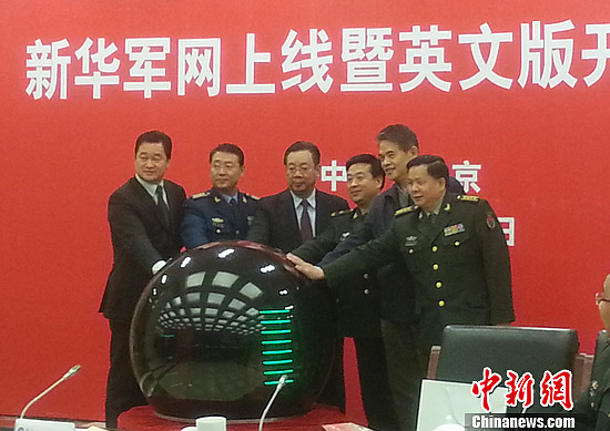中華軍網(wǎng)，探索軍事信息的權(quán)威平臺(tái)，中華軍網(wǎng)，軍事信息的權(quán)威探索平臺(tái)