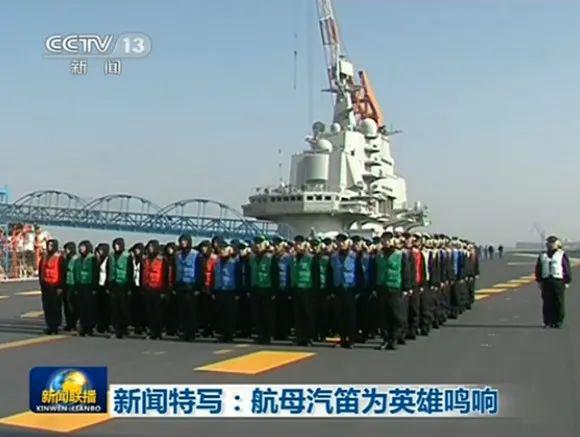 遼寧艦，英雄之魂，犧牲之偉，遼寧艦，英雄之魂，犧牲之偉的壯麗傳奇