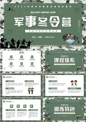 澳門 第97頁