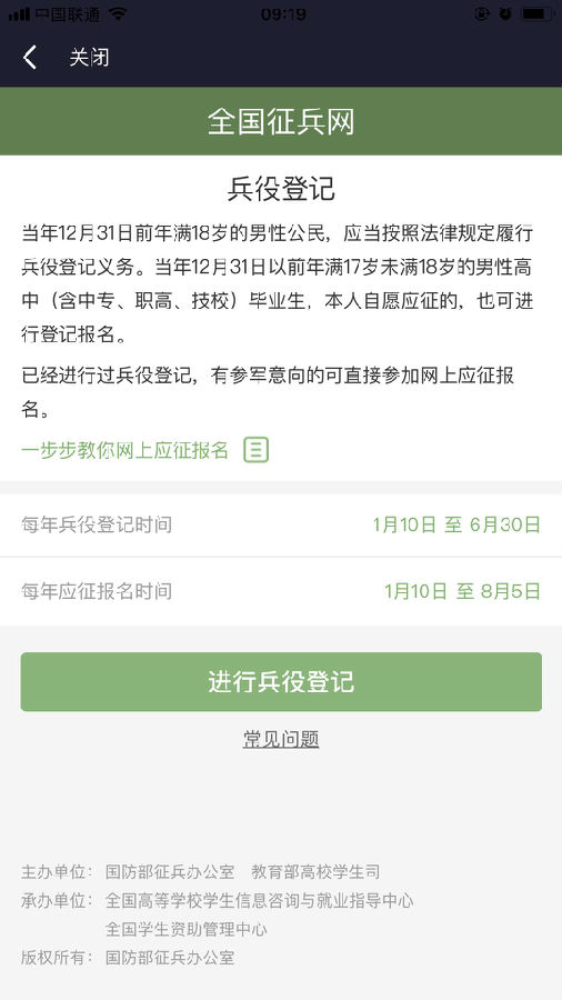 香港 第94頁(yè)