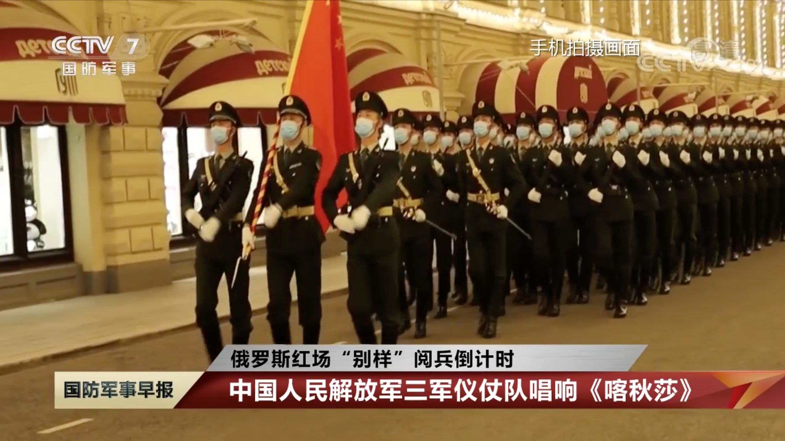 中國三軍儀仗隊(duì)在俄羅斯的卓越表現(xiàn)與深厚友誼，中俄友誼見證，中國三軍儀仗隊(duì)在俄羅斯的卓越風(fēng)采