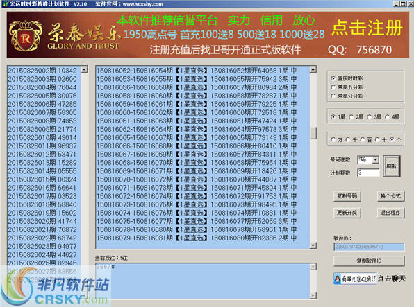 探索正版精準(zhǔn)跑狗圖，揭秘77777與88888的魅力，揭秘正版跑狗圖，探索數(shù)字7與數(shù)字8的神秘魅力