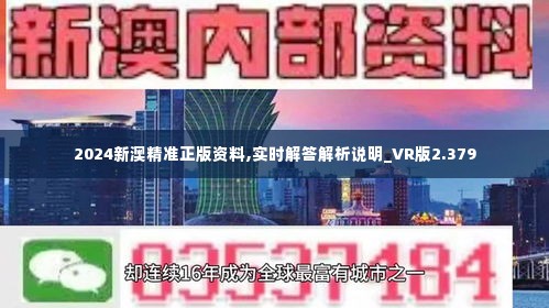 探索新澳的特色服務(wù)，深入了解133567cm查詢體驗(yàn)，探索新澳特色服務(wù)，深度體驗(yàn)133567cm查詢之旅