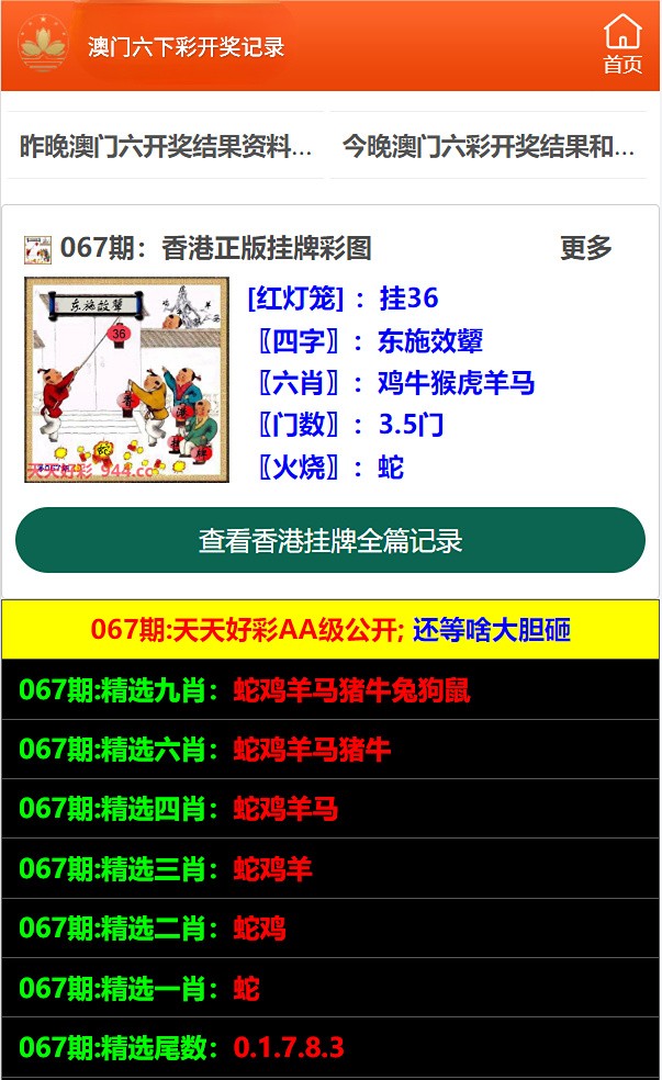 澳門(mén)正版免費(fèi)大全，探索未來(lái)的機(jī)遇與挑戰(zhàn)（2025展望），澳門(mén)正版免費(fèi)大全，未來(lái)機(jī)遇與挑戰(zhàn)展望（2025年展望）