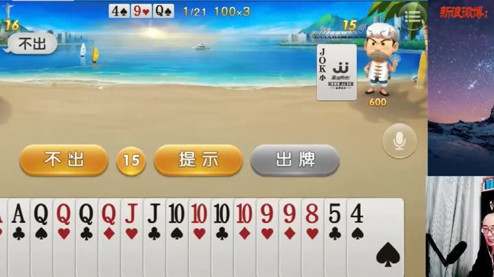 高手平特一肖王中王，揭秘成功背后的秘密，揭秘高手平特一肖王中王的成功秘訣