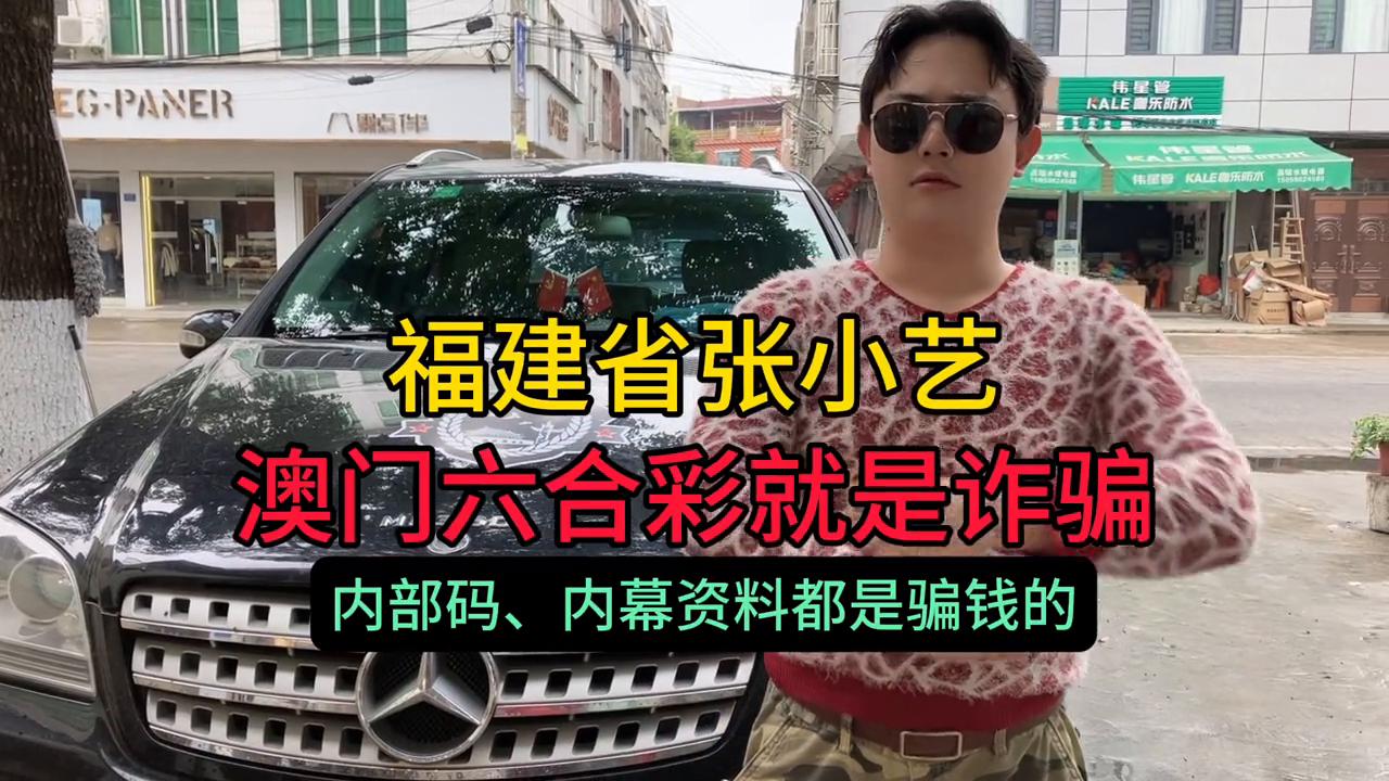 澳門六開彩一天開獎(jiǎng)結(jié)果，揭秘彩票背后的秘密與策略分析，澳門六開彩一天開獎(jiǎng)結(jié)果解析，揭秘彩票背后的秘密與策略探討