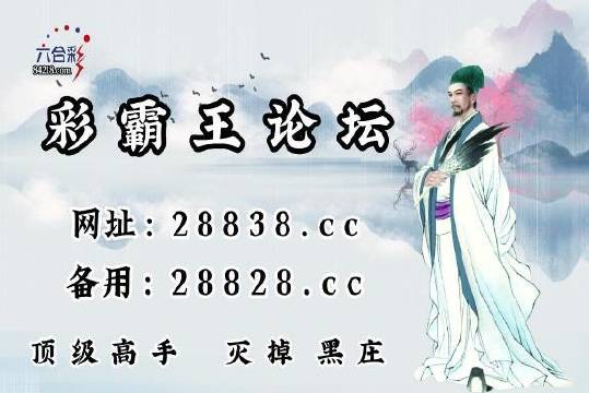 劉伯溫一肖中特四肖期，揭秘傳奇人物與預(yù)測之謎，劉伯溫四肖期揭秘，傳奇人物與預(yù)測之謎探秘