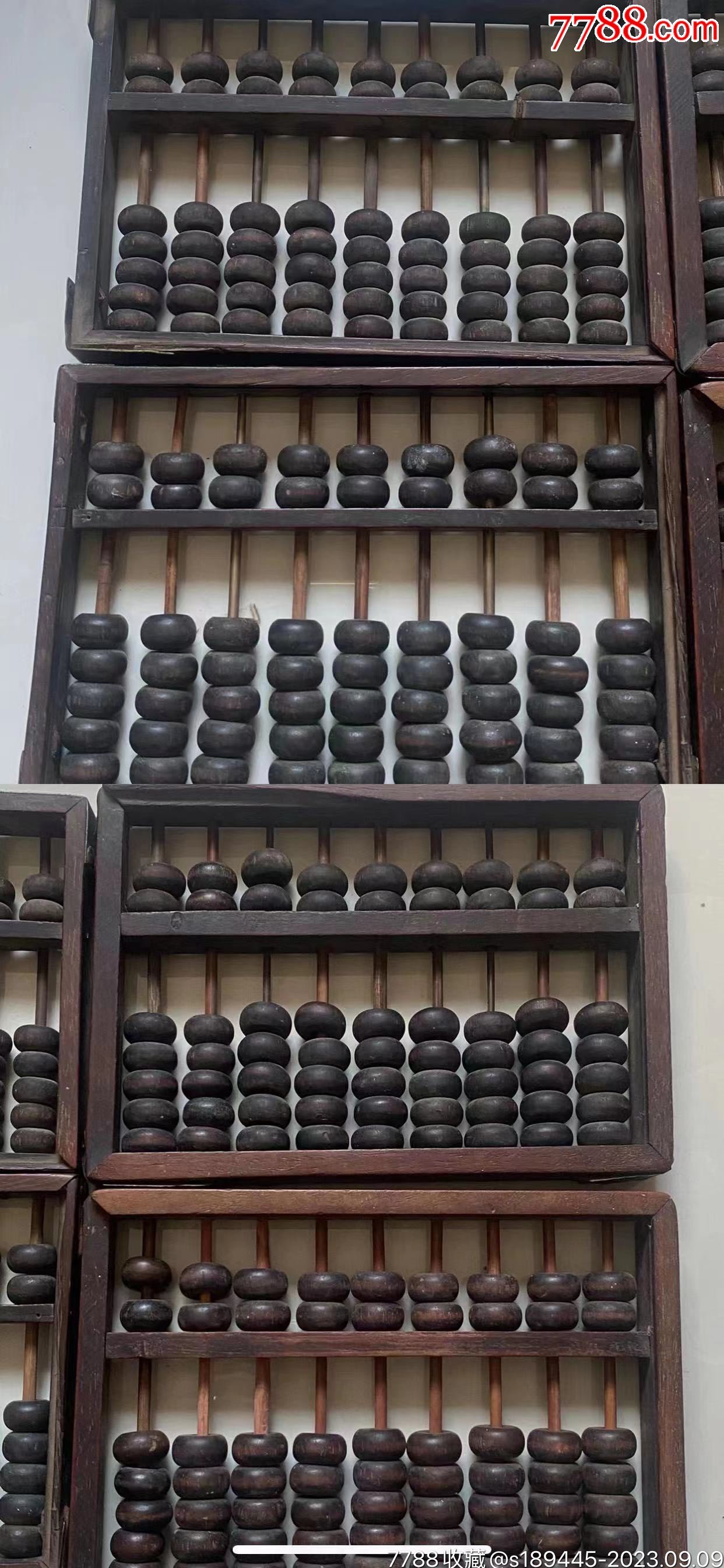 新鐵算算盤4887，全面解析與優(yōu)勢展望，新鐵算算盤4887，全面解析與未來優(yōu)勢展望