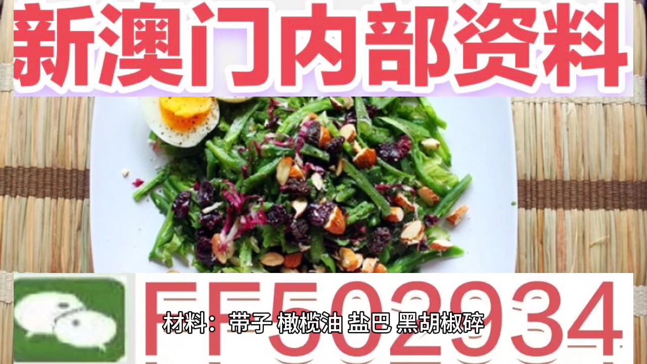 澳門六開彩開獎結果今天——深度解析與預測，澳門六開彩今日開獎結果深度分析與預測