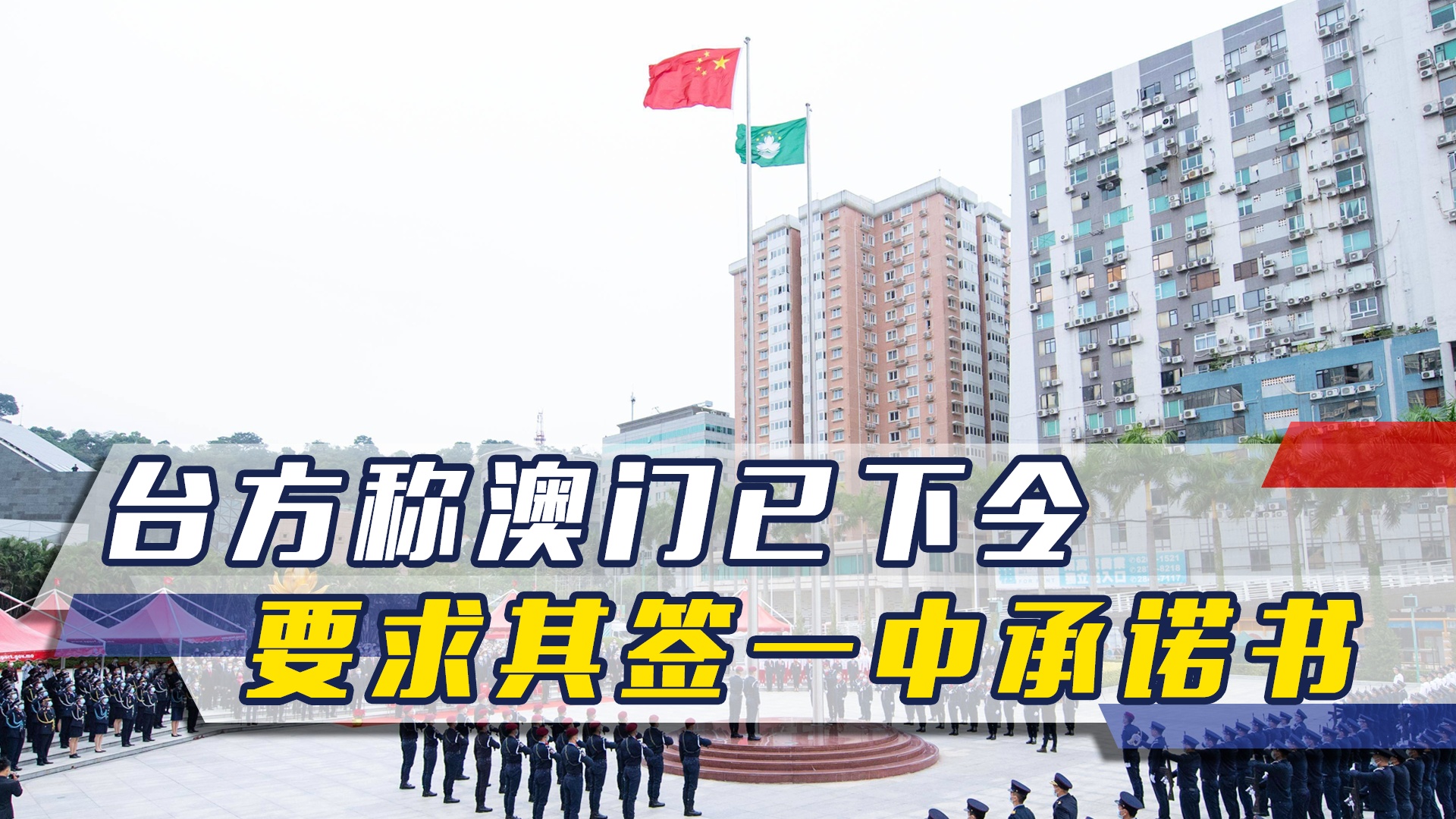 澳門一碼一肖一待一中四不像，探索與解析，澳門一碼一肖一待一中四不像，深度解析與探索