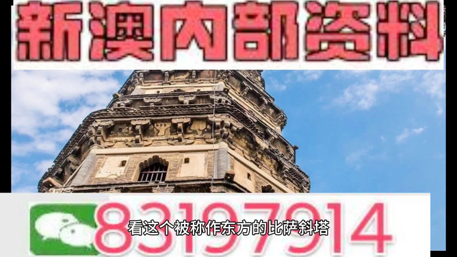 澳門(mén)最準(zhǔn)確的資料免費(fèi)公開(kāi)，探索真實(shí)、有用的信息源，澳門(mén)最新準(zhǔn)確資料免費(fèi)公開(kāi)，探索真實(shí)信息源頭