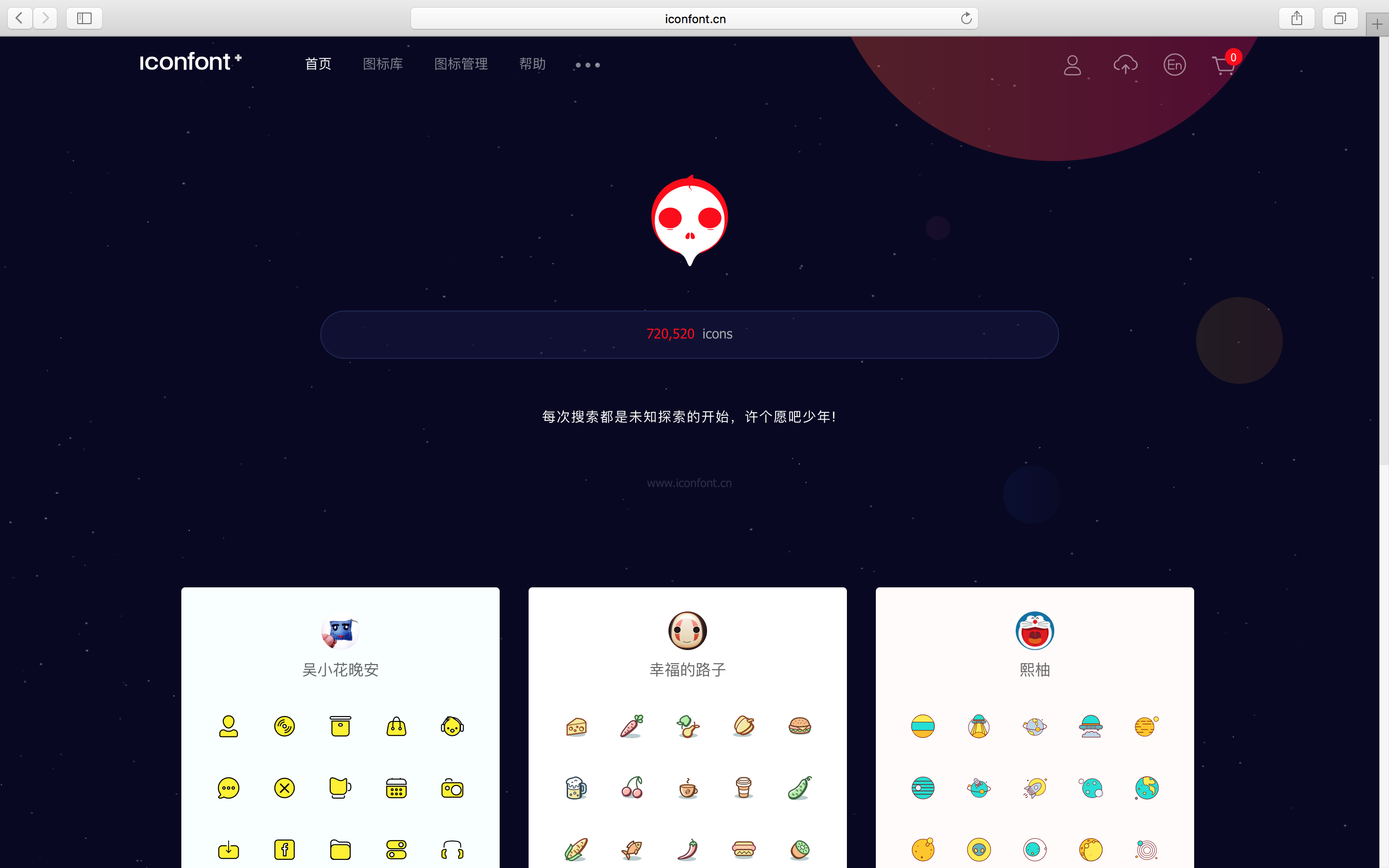 探索澳門網(wǎng)站的新視界，600圖庫的魅力所在，澳門網(wǎng)站新視界探索，600圖庫的獨(dú)特魅力所在