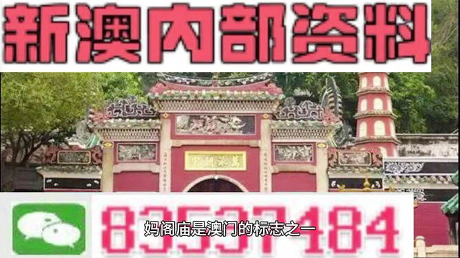 澳門(mén)三肖三碼精準(zhǔn)預(yù)測(cè)，揭秘黃大仙的神奇準(zhǔn)確率與秘密策略（附詳細(xì)分析），澳門(mén)三肖三碼精準(zhǔn)預(yù)測(cè)揭秘，黃大仙預(yù)測(cè)準(zhǔn)確率與秘密策略詳解