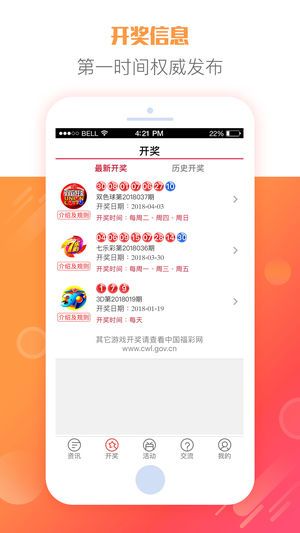 2025天天彩全年免費資料大放送——你的幸運從這里開始，2025天天彩全年免費資料大放送，開啟你的幸運之門