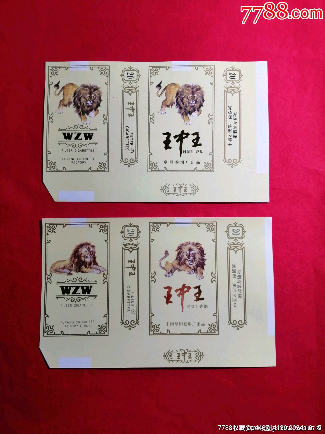 老品牌王中王平特一肖的獨(dú)特魅力與長久不衰的原因，老品牌王中王獨(dú)特魅力與長久不衰的秘訣