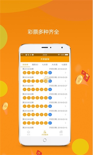 王中王資料中特一肖，揭秘背后的故事與奧秘，揭秘王中王資料背后的故事與奧秘，特一肖的真相探索