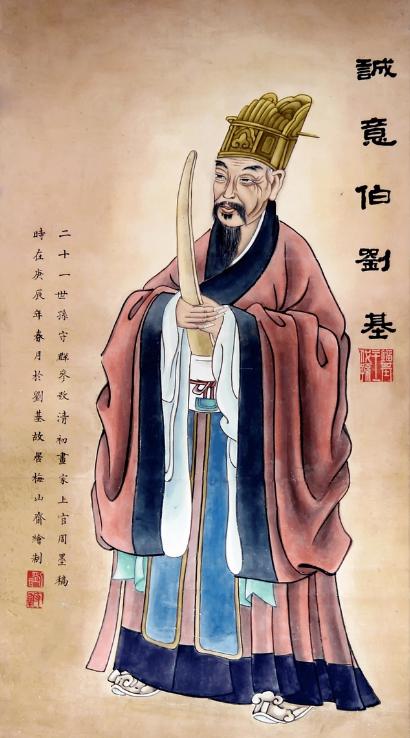劉伯溫一字解一肖中特，揭秘古代智慧與生肖運(yùn)勢，劉伯溫生肖運(yùn)勢揭秘，古代智慧與生肖特解