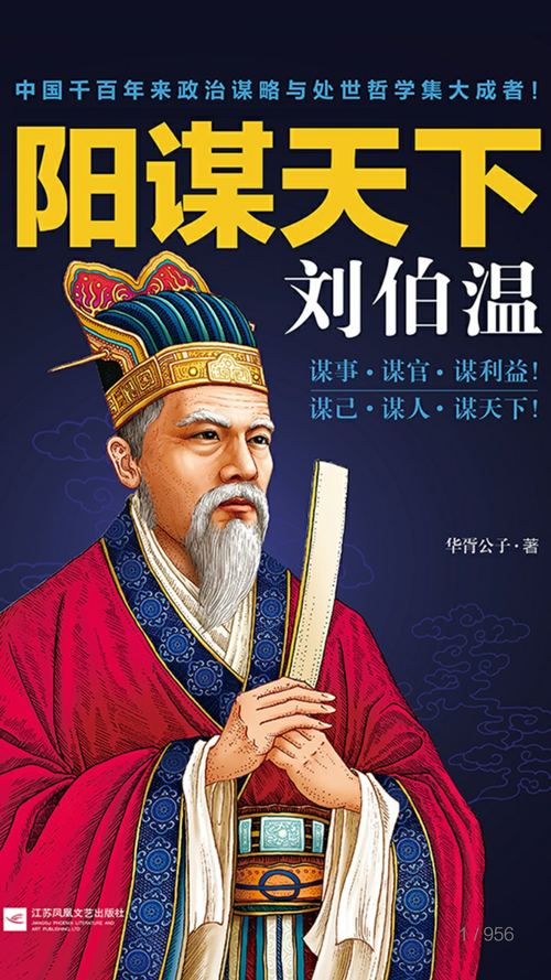 劉伯溫一肖中特期期，傳奇人物與神秘預(yù)言的探尋，劉伯溫預(yù)言傳奇，一肖中特與神秘預(yù)言的探尋之旅