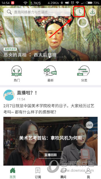 澳門六開獎結(jié)果2023年直播開獎記錄與今晚直播預(yù)測分析，澳門六開獎結(jié)果直播預(yù)測分析，2023年開獎記錄與今晚直播預(yù)測報告