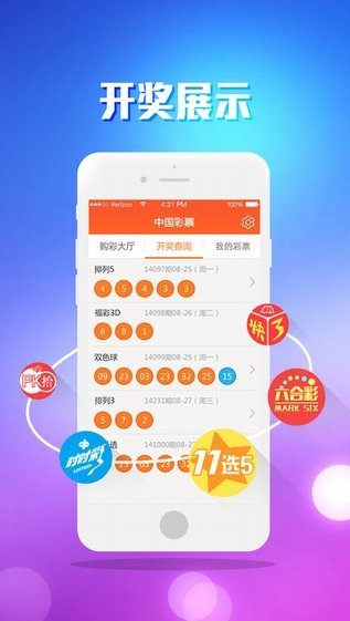 澳門最快開獎(jiǎng)資訊，全面解讀與深度剖析，澳門最新開獎(jiǎng)資訊解讀與深度剖析