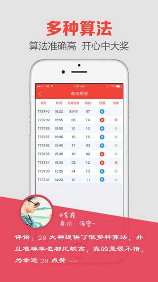 澳門最快開獎(jiǎng)開獎(jiǎng)網(wǎng)，探索最新速度與便捷性，澳門最快開獎(jiǎng)開獎(jiǎng)網(wǎng)，最新速度與便捷性探索