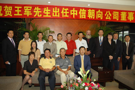 王中王資科一肖中持天，探索關(guān)鍵詞背后的故事與機(jī)遇，王中王資科一肖，揭秘關(guān)鍵詞背后的故事與機(jī)遇探索