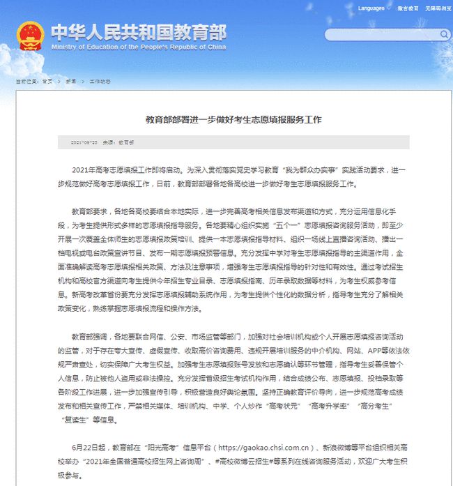 狀元論壇網(wǎng)址，探索知識(shí)海洋的門戶，狀元論壇網(wǎng)址，知識(shí)海洋探索的門戶平臺(tái)