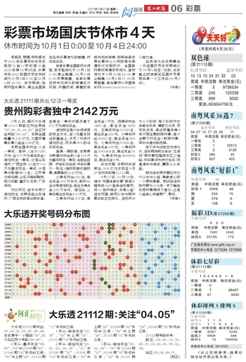 2025年全新澳門天天開好彩大全——全面解析與預(yù)測(cè)，澳門未來展望，全面解析與預(yù)測(cè)澳門天天開好彩大全（2025版）