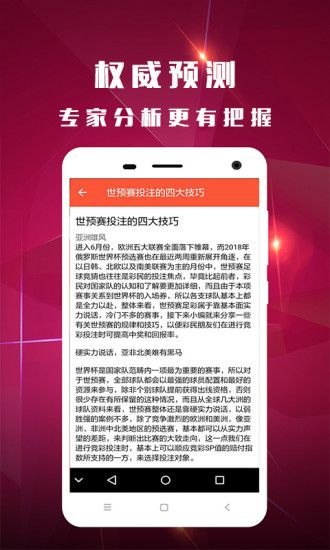白小姐資料大全，正版資料揭秘白小姐奇緣四肖，揭秘白小姐奇緣四肖，正版資料大全集
