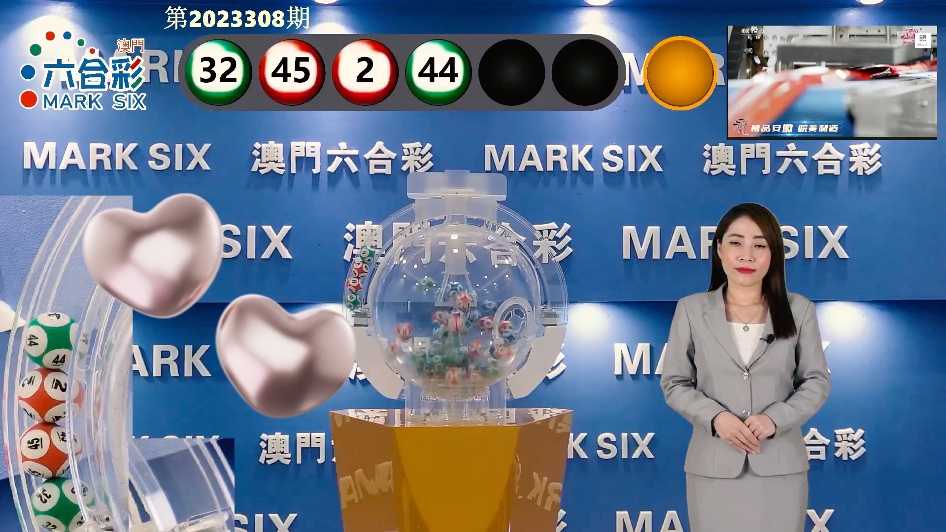 六開獎澳門開獎結(jié)果，最新開獎信息及解讀，澳門最新開獎結(jié)果及解讀，掌握六開彩票最新信息
