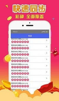 香港一肖一碼一中一特，揭秘背后的秘密與探索真相，揭秘香港一肖一碼一中一特的神秘與探索真相