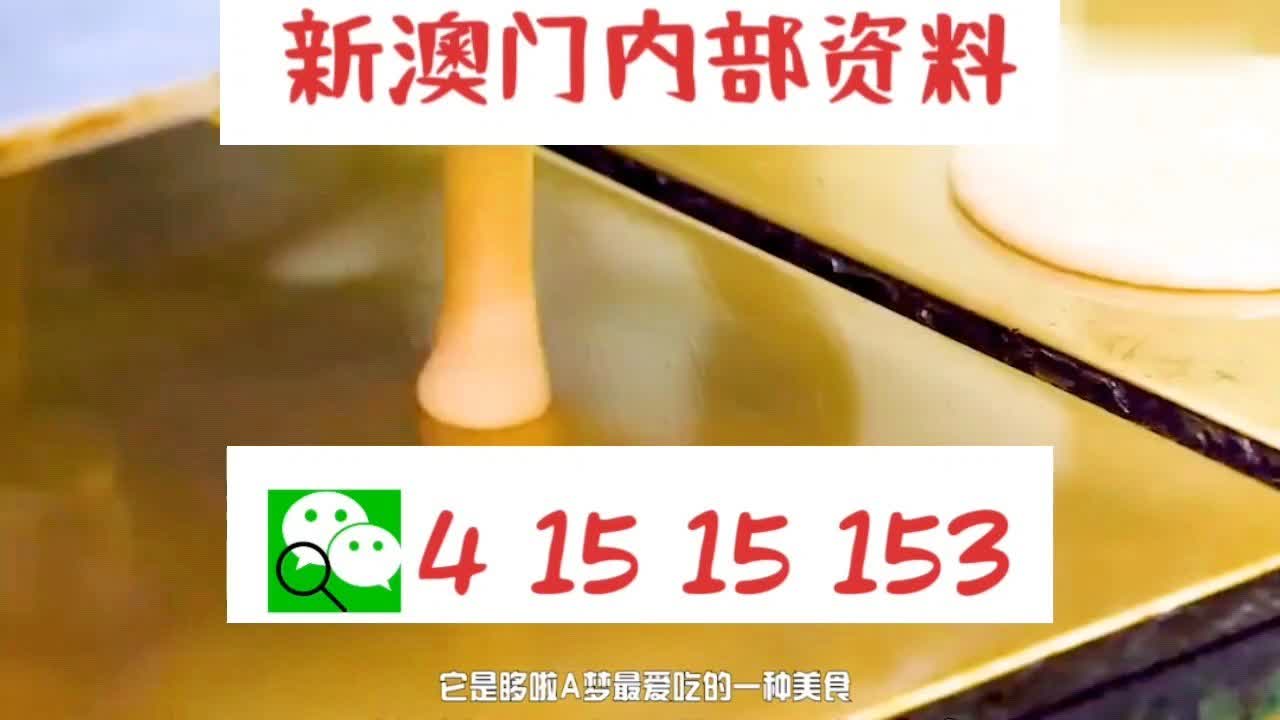 新澳門精準(zhǔn)三肖三碼中特——探索澳門博彩文化的獨(dú)特魅力，澳門博彩文化獨(dú)特魅力探索，精準(zhǔn)三肖三碼中特揭秘