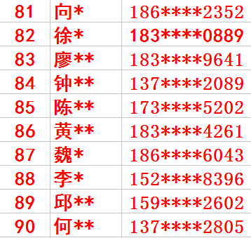 澳門與香港最快開獎結(jié)果實時查看指南，澳門與香港最快開獎結(jié)果實時查看指南，快速獲取最新開獎資訊