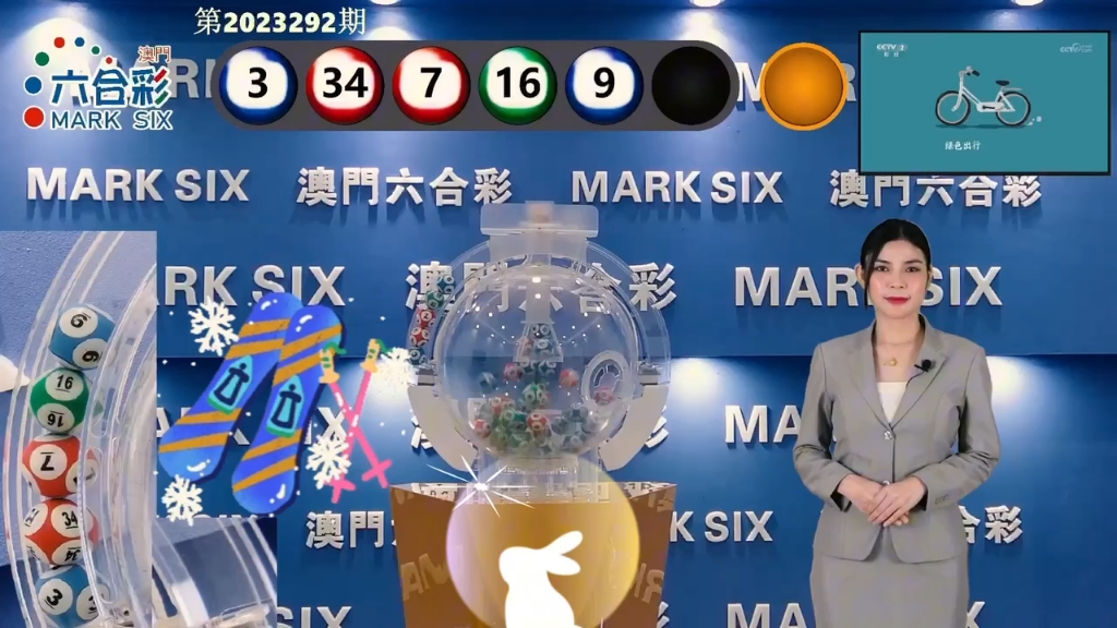 澳門實(shí)時(shí)開(kāi)獎(jiǎng)