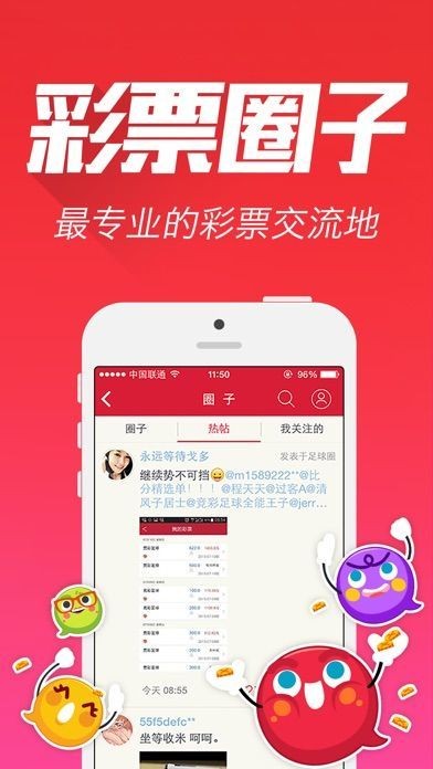 一肖中特香港版王中王，揭秘彩票背后的秘密與策略，揭秘彩票背后的秘密與策略，香港版王中王一肖中特探討彩票策略之道