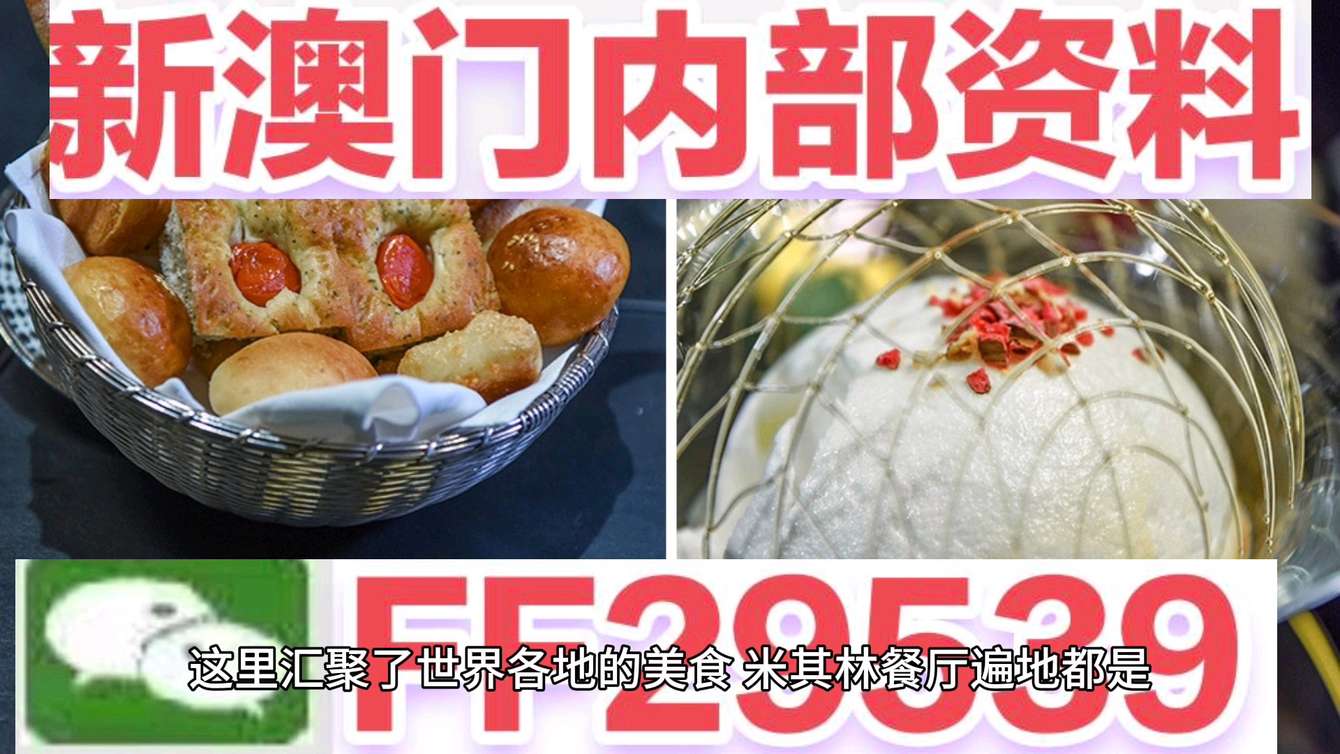 澳門開特馬開獎結果軟件介紹，澳門特馬開獎結果軟件詳解