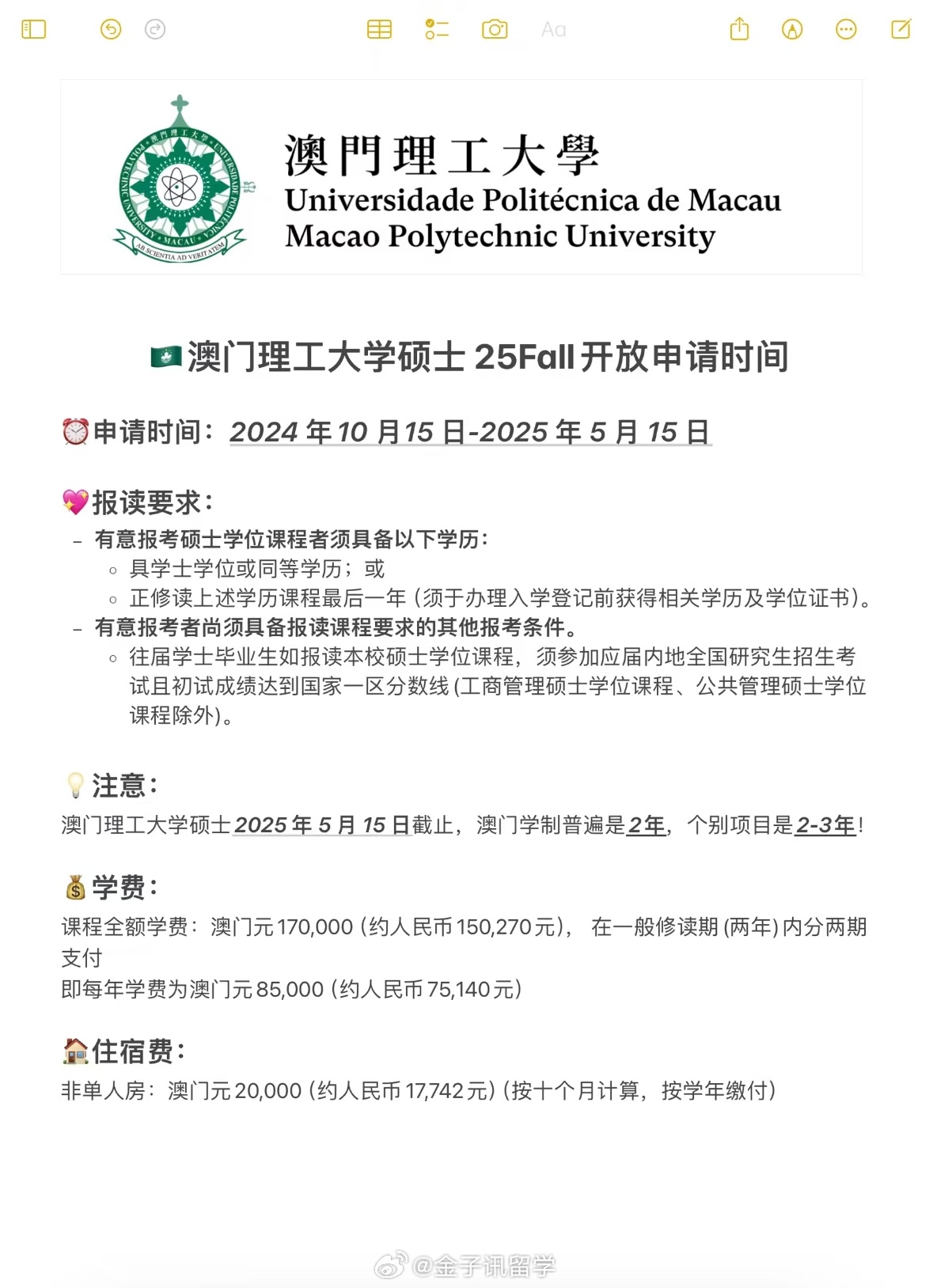 新澳門2025年彩票搖號結果詳解及影響展望，澳門彩票搖號結果詳解，影響與展望（2025年）