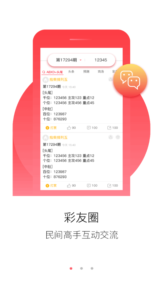 澳門正版免費(fèi)全年資料大全旅游團(tuán)，探索澳門之美，澳門正版全年旅游資料大全，探索澳門之美，暢游無憂的旅游團(tuán)