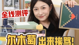 澳門 第87頁