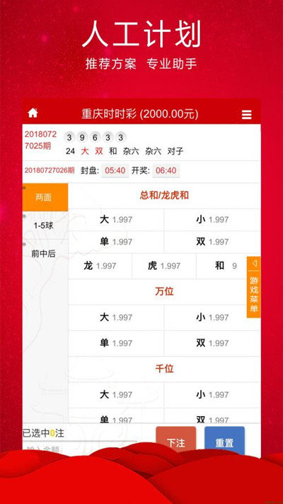 王中王平特一肖穩(wěn)中賺——揭秘成功的秘訣，揭秘王中王平特一肖的成功秘訣，穩(wěn)中賺錢的策略與智慧