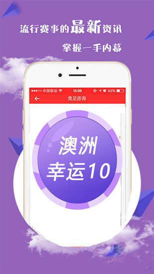 新澳2025今晚開獎(jiǎng)資料詳解，新澳2025今晚開獎(jiǎng)資料全面解析