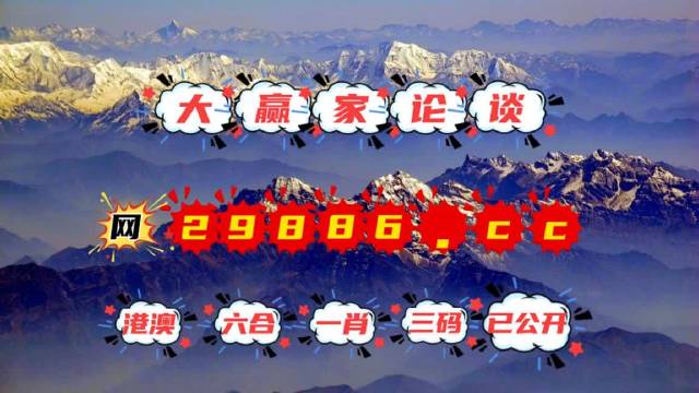 劉伯溫四不像一肖中特，神秘預(yù)言與傳奇色彩，劉伯溫神秘預(yù)言揭秘，四不像一肖中特傳奇色彩揭秘