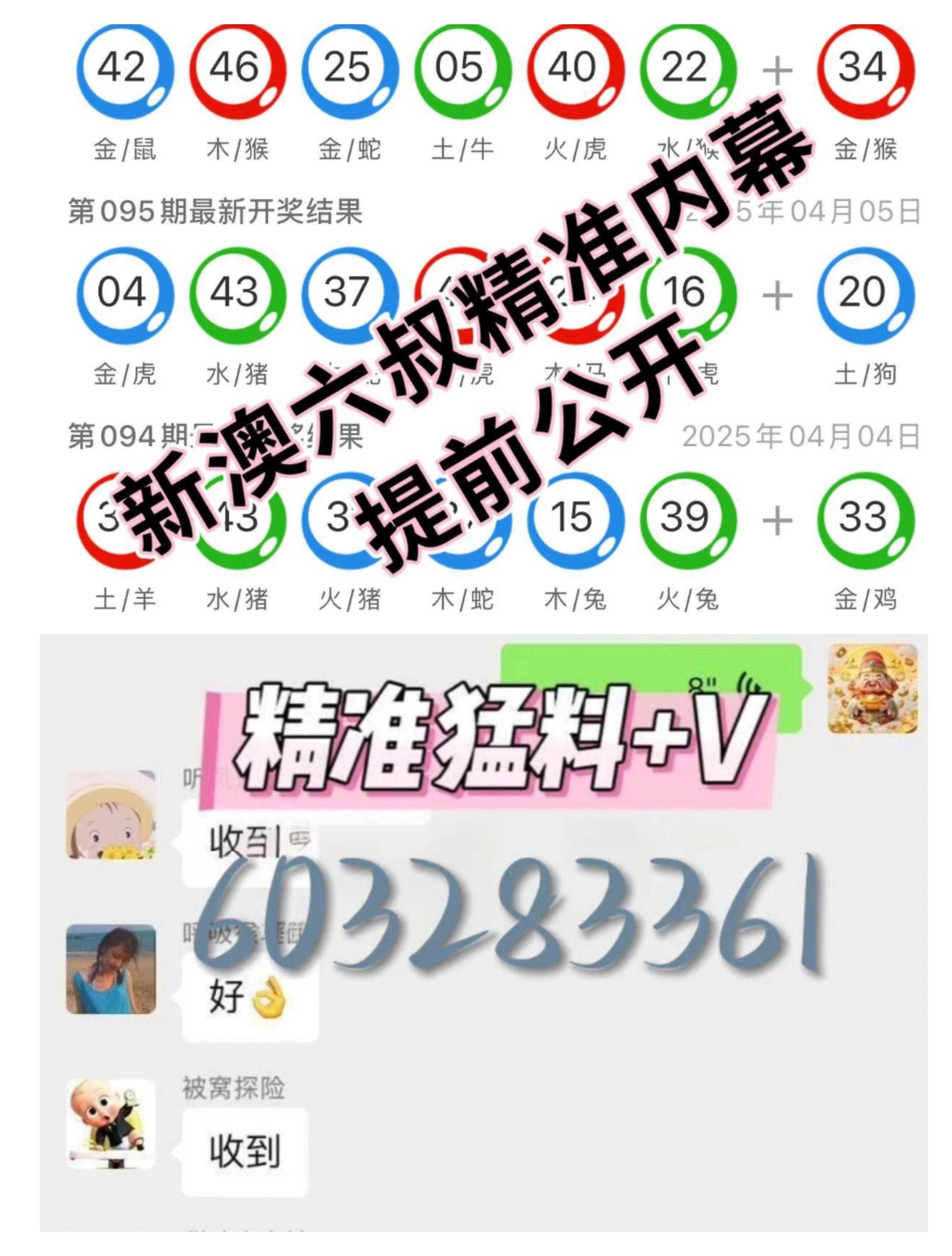澳門(mén)最快開(kāi)獎(jiǎng)資料記錄——全面解讀與深度分析，澳門(mén)最快開(kāi)獎(jiǎng)資料記錄詳解，全面解讀與深度分析