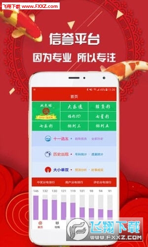 王中王平特一肖圖一，深度解析與SEO優(yōu)化策略，王中王平特一肖圖一深度解析與SEO優(yōu)化策略探討