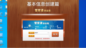 全新升級(jí)！7777788888管家婆免費(fèi)版，一站式智能服務(wù)體驗(yàn)，全新升級(jí)！一站式智能服務(wù)體驗(yàn)——7777788888管家婆免費(fèi)版