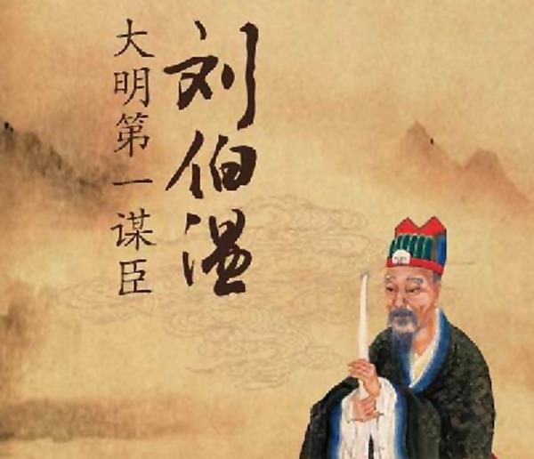 揭秘劉伯溫18期平碼一肖——探尋神秘預(yù)言背后的真相，揭秘劉伯溫預(yù)言背后的真相，探尋十八期平碼一肖的神秘面紗