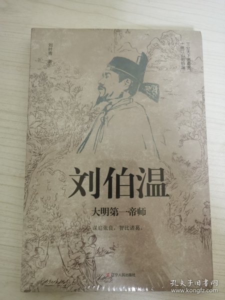 劉伯溫期期一肖中特的神秘預(yù)測——探尋古代智慧的SEO之旅，劉伯溫期期一肖中特神秘預(yù)測，探尋古代智慧的SEO奧秘之旅