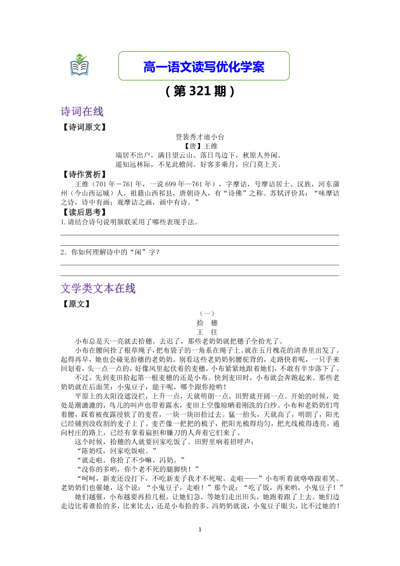 香港 第78頁